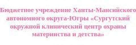 Перинатальный центр на Пролетарском проспекте