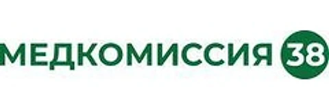 «Медкомиссия 38» на Лермонтова — Специализированная клиника, Иркутск