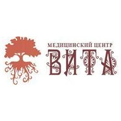 Медицинский центр «Вита» на Шмидта