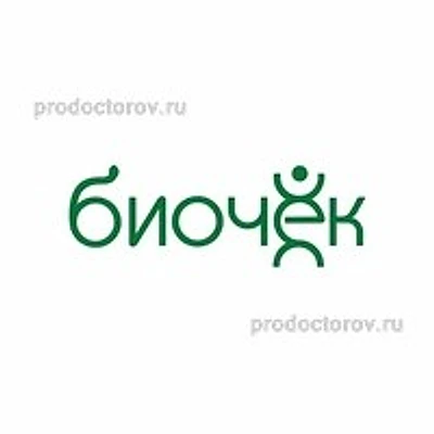 Медицинский центр «Биочек» («Гемотест» на 5-й Красноармейской)