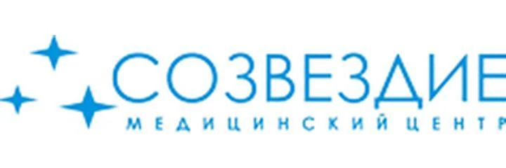 Медицинский центр «Созвездие» на Фаворского