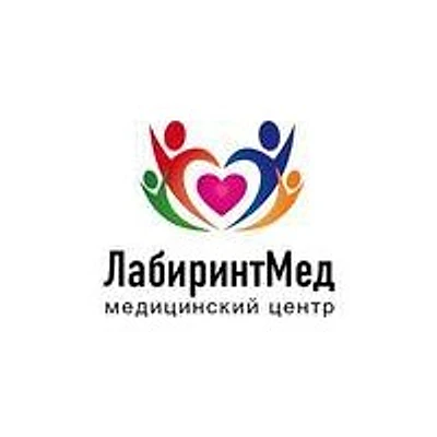 Медицинский центр «ЛабиринтМед»