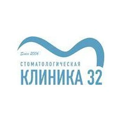 Стоматология «Клиника 32» — Частная клиника, Магадан