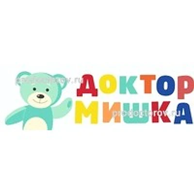 Клиника «Доктор мишка» на Тютчева мрн. Боровое («Здоровый ребёнок»)