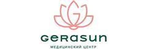 Клиника «Герасан»