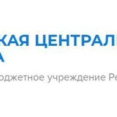 Центральная городская больница на Буйнакского