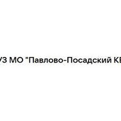 Кожно-венерологический диспансер