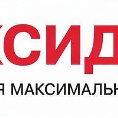 Стоматология «Максидент»