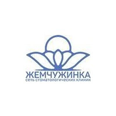 Стоматология «Жемчужинка» на Энтузиастов