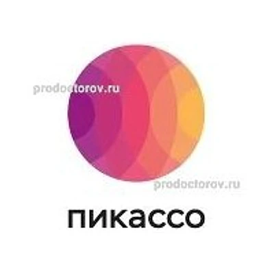 «Пикассо» на Савушкина — Частная клиника, Санкт-Петербург