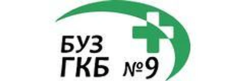 Поликлиника №9 на Промышленной 52 — Поликлиника, Ижевск