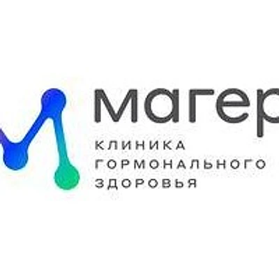 Клиника «Магеря»