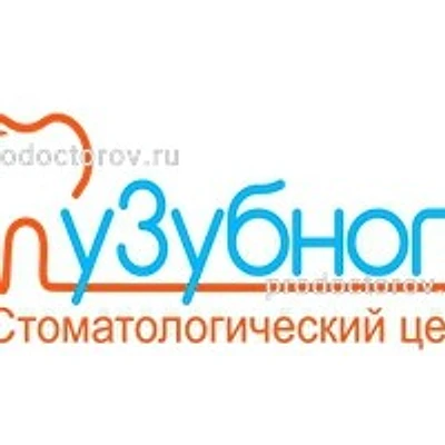 Стоматология «УЗубного»