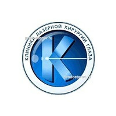 «Клиника лазерной хирургии доктора Казакбаева»
