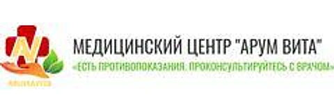 Медицинский центр «Арум Вита» — Клиника, Нижневартовск