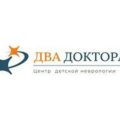 Клиника «Два Доктора» на Ленина