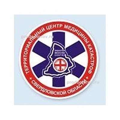 Территориальный центр медицины катастроф