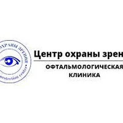 «Центр Охраны Зрения»