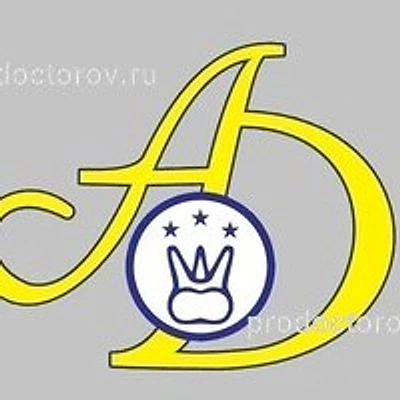 Стоматология «Альфа Дент»
