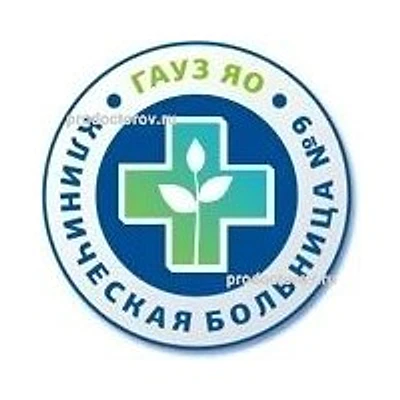 Женская консультация МСЧ «Автодизель»