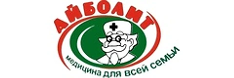 «Айболит» на проспекте Победы