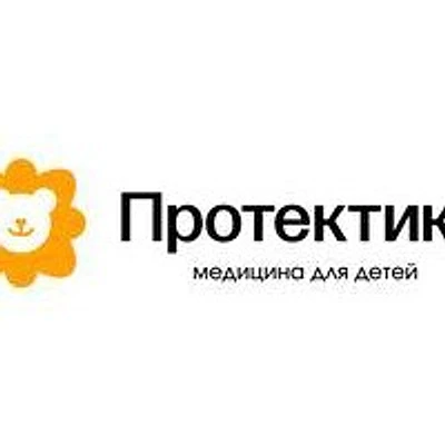 Детская клиника «Протектика» на Гребенщикова