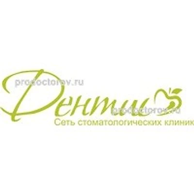 Стоматология «Дентис» на Степанца — Частная клиника, Омск