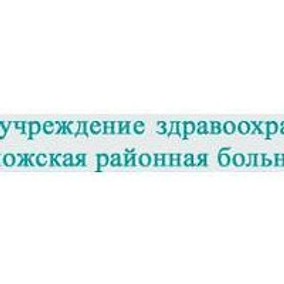 Алтынайский ФАП — Частная клиника, Сухой Лог