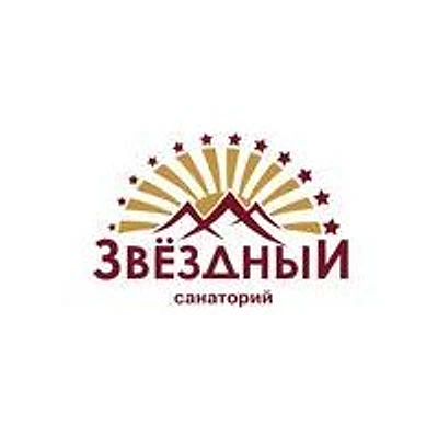 Санаторий «Звездный» — Частная клиника, Горячий Ключ