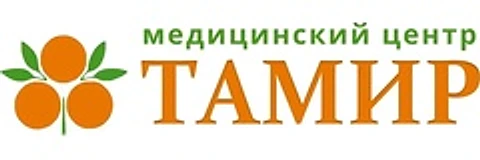 Медицинский центр «Тамир» на Павлова — Специализированная клиника, Улан-Удэ