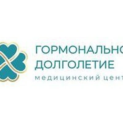 Медицинский центр «Гормональное долголетие»