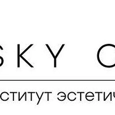 Косметология «Скай Клиник» (Sky Clinic)