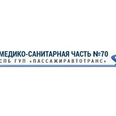 МСЧ №70