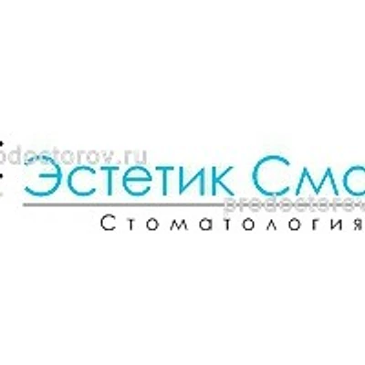 Стоматология «Эстетик Смайл» — Частная клиника, Самара