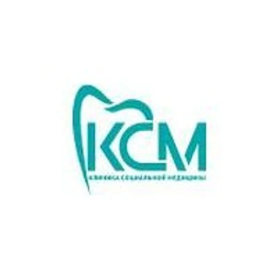 Стоматология «КСМ» — Частная клиника, Москва