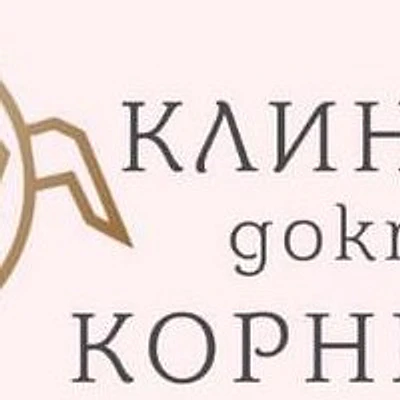 Косметология «Маори» — Частная клиника, Ростов-на-Дону