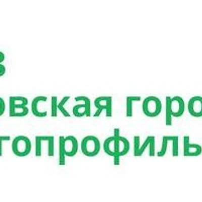 ВОП на Фрунзе — Частная клиника, Белово