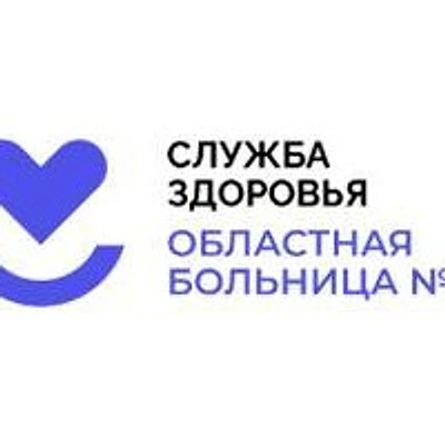 Канашский ФАП — Частная клиника, Тюмень