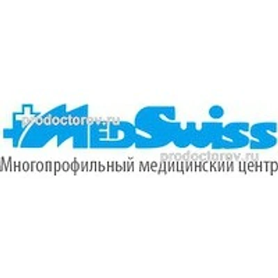 Медицинский центр «MedSwiss» на Московском