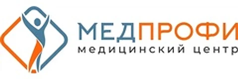 Медицинский центр «Медпрофи»