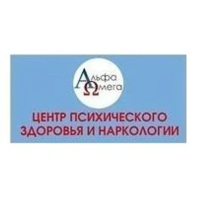 Наркологическая клиника «Альфа и Омега» — Частная клиника, Сочи