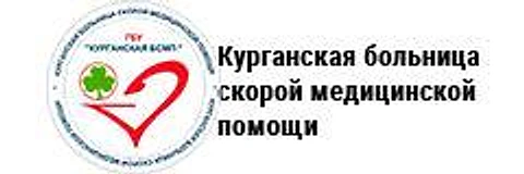 Больница скорой медицинской помощи (БСМП)