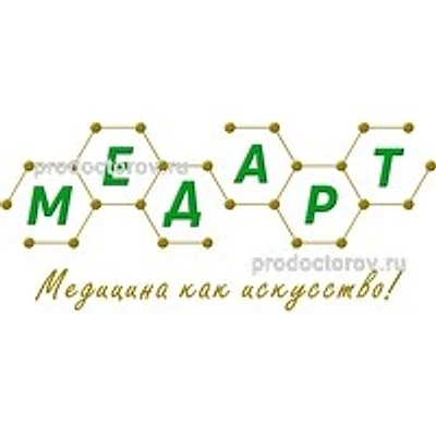 «МедАрт» на Первомайской
