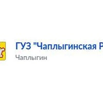 ВОП в Кривополянье — Частная клиника, Чаплыгин