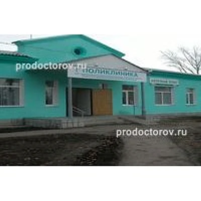 Курская ЦРБ — Городская клиническая больница, Курск
