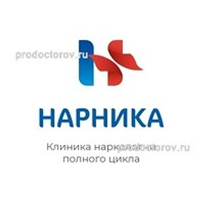 Наркология «Нарника» — Частная клиника, Санкт-Петербург