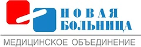 «Районная поликлиника №33» — Клиника, Екатеринбург