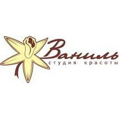 Косметология «Ваниль» — Частная клиника, Мурманск