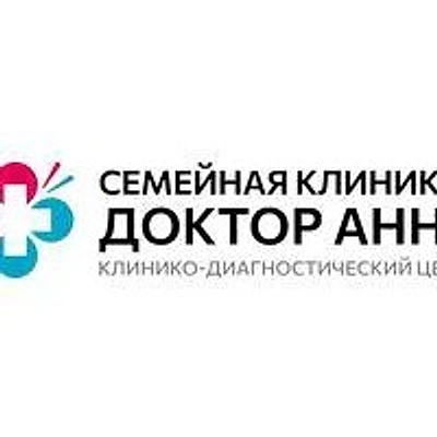Детская клиника «Доктор Анна» на Ленинском проспекте