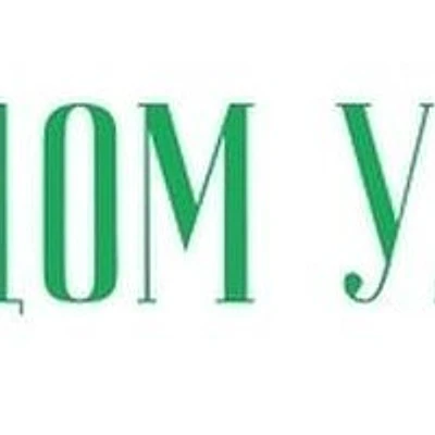 Стоматология «Дом улыбки» — Частная клиника, Усмань